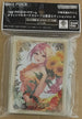 One Piece Card Sleeves Vol 4 Rebecca