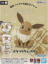 Pokepla Kit Quick Eevee
